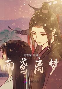 莽荒兽