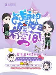三色眼传说，神魔之战