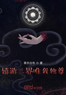 霸刀浮仙传