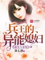 主公息怒