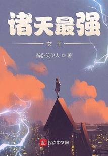 网游之淬命双剑
