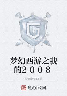 谁的梦魇，放我出去！