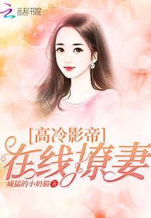 神秘的东方修士