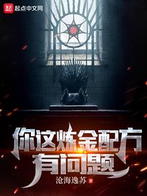 恶少我是恶女