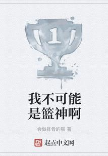 彼岸的心跳