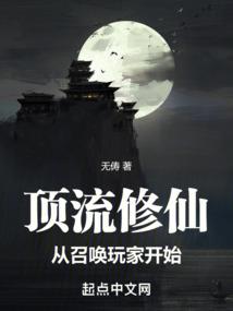 王爷别惹我：本宫要种田