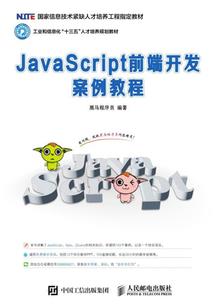 青春未来时