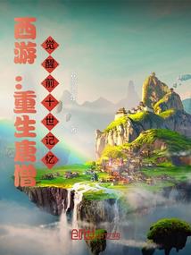 沥沥淅樾哉沐晴雨