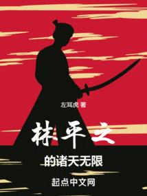 妖精盛筵