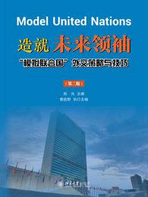 有仙来仪