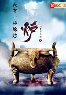 重生成摄政王的掌中珠