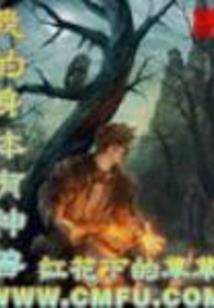 你是我今生的天使