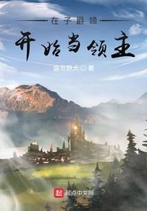我的老婆居然不是普通人