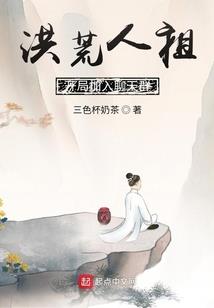 三三十四记