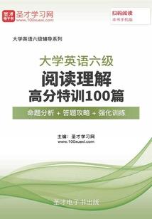 魔医无言