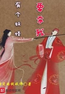 山海青丘记