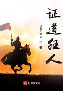 惩罪圣歌