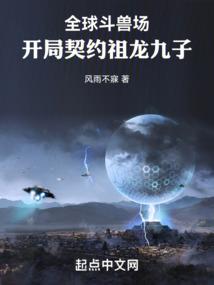 千金情人：霸道总裁，投降吧！