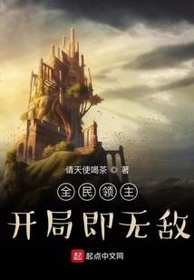 替嫁王妃好心机