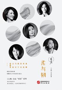 穿越之我为最强
