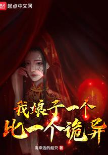 九世神尊威三界