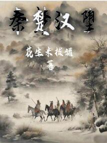 奈何桥对面的彼岸花