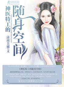 重生之恶女沁之