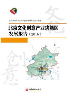传奇时代之大陆