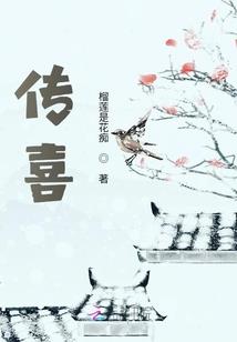冥媒正娶：法医要崛起