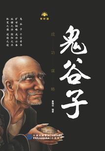 未流完的泪