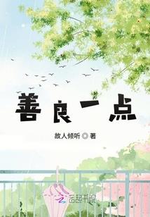 王女：乱天下