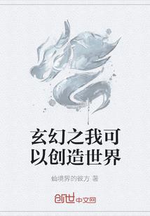 全能校草是女生