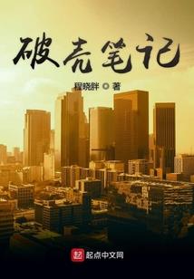 家和万事兴之快乐属于我们的