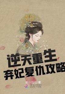 文明史