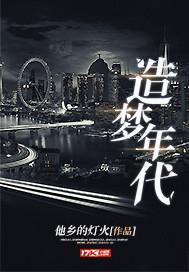 沁园倾