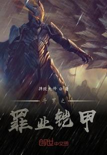 浩劫之后的新人类生活