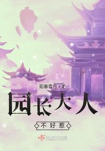 鬼纪之天元棋者