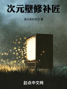 末世之无极剑圣