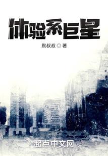 心长脑洞