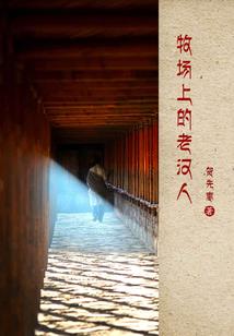 放弃到崛起的蜕变