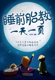 次元间独行者