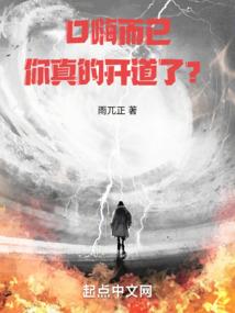 时空奇缘