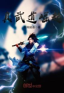 那一晚的月比灯还明