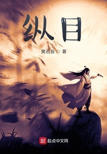 校花女总裁