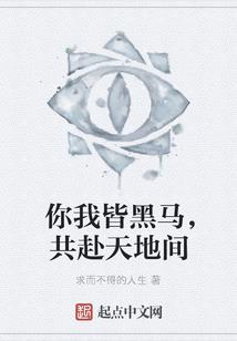 转世至尊道