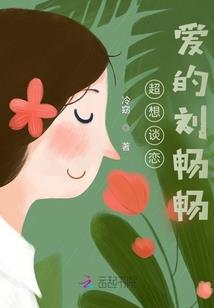 九羽传说