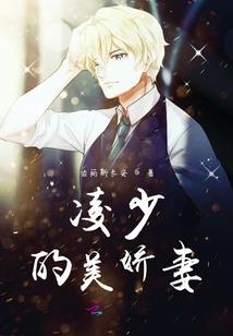 谁，敛我半世癫狂