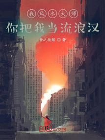 遇见你我爱上了你