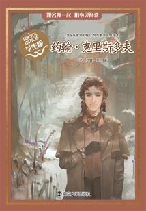 和兄弟在一起的那些日子