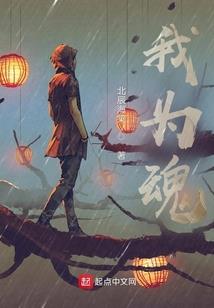 火海重生